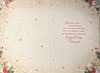 Uncle Christmas Card - Christmas Tree and Baubles with Gold Foil 7.5x5.25"
