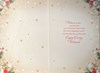 All The Family Christmas Card - Christmas Tree Baubles with Gold Foil 7.5x5.25"