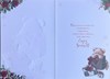 Great Granddaughter Christmas Card - Bear in Holly Gift Bag Red Foil 7.5x5.25