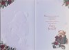 Auntie Christmas Card - Bear in Holly Gift Bag with Flowers & Red Foil 7.5x5.25