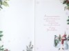 Niece & Family Christmas Card - Snowman Couple with Robins & Red Foil 7.5x5.25"