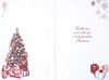 Niece Christmas Card - Xmas Tree with Gifts Snowflakes & Silver Foil 7.5x5.25"