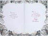 Dad & Partner Christmas Card - Holly Leaves Red Ribbon with Gold Foil Verse 9x6"