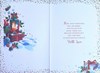 Great Grandson Christmas Card - Lantern & Gifts in Snow with Gold Foil 7.5x5.5"