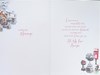 Husband Christmas Card - Post Box Outside Pub in Snow with Red Foil 9x6"