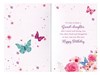 Granddaughter Birthday Card - Butterflies and Flowers with Gold Foil 7.75x5.25"