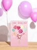 Granddaughter Birthday Card - Bouquet of Flowers & Balloons with Foil 7.75x5.25"