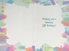 Age 12 Girl Birthday Card - Pink with Lilac Green Abstract and Foil 7.75x5.25"