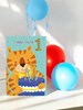 Age 1 Boy Birthday Card - 1st Birthday Tiger with Cake and Red Foil 7.75x5.25