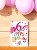 Age 6 Birthday Card - Multicoloured Writing Balloons, Rainbow & Gifts 7.75x5.25"