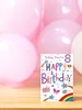 Age 8 Girl Birthday Card - 8th Birthday Sunshine Shooting Star Glitter 7.5x5.75"