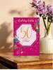 Age 50 Female Birthday Card - 50th Birthday Bright Flowers Gold Foil 7.75x5.25"
