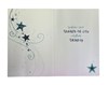 Brother-in-Law Birthday Card - Blue Stars and Swirls with Silver Foil 7.75x5.25"