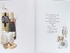 Husband Wedding Anniversary Card - Champagne and Gifts with Gold Foil 9x6"