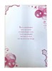 Granddaughter 13th Birthday Card & Badge - Age 13 Pink Balloons Milkshake 9x6"