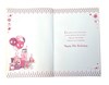 Granddaughter 12th Birthday Card & Badge - Age 12 Pink Balloons Milkshake 9x6"