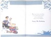Grandson 18th Birthday Card & Badge - Age 18 Boy with Trainers Silver Foil 9x6"
