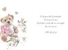 Jonny Javelin Thank You For Baby Granddaughter Card - Teddy Pink Bow 9x6.25"