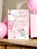 Great Granddaughter Christening Card - Elephant with Balloons Glitter Foil 9x6"