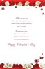Wife Valentine's Day Card & White Box - Flutes, Roses & Tiny Hearts 10.75" x 7"