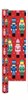 8m (2x4m) Modern Christmas Gift Wrapping Paper Roll Red with Nutcracker Soldiers