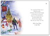 Jonny Javelin Daughter & Son in Law Christmas Card - Tree Couple Skating 9x6.25"