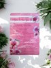 Loving Memory Graveside Memorial Card 6.5x4.75" - Mum I Miss You So