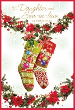 Daughter & Son-in-Law Christmas Card - Stockings Poinsettia Garland Foil 7.5x5.2