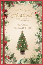 Husband Christmas Card - Christmas Tree with Holly Border Gold Foil 9 x 6"