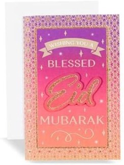 Eid Mubarak Card Purple and Orange with Gold Glitter Border 9x6"