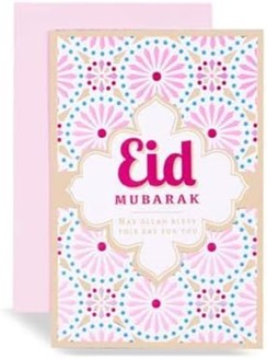 Eid Mubarak Card Pink and Blue Patterns with Gold Foil 9x6"