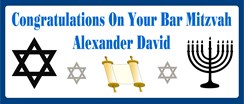 Dark Blue Bar Mitzvah Personalised Landscape Party Banner - Add Your Own Message