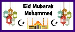 Purple Eid Mubarak Personalised Landscape Party Banner - Add Your Own Message