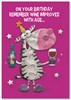 Humour Birthday Card - Remember Wine Improves with Age Card 7.5" x 5.25"