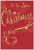 Son Christmas Card -  Wonderful Christmas Red and Gold Stars and Snowflakes 9x6"