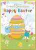 Great Grandson Easter Card - Bunnies with Giant Decorated Egg and Gold Foil 7x5"