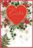 Sister Christmas Card - Heart with Holly Poinsettia's and Gold Foil 7.5x5.25"