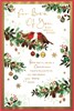 To Both of You Christmas Card - Robins on Holly Tree with Gold Foil Verse 9x6"