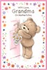 Grandma Mother's Day Card - Cute Bear at Door with Daisy Flowers Foil 7.5x5.25"