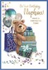 Nephew Birthday Card - Brown Bear Presents Balloons and Gold Foil 7.75x5.25"