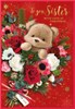 Sister Christmas Card - Cute Brown Bear with Flowers and Gold Foil 7.5x5.25"