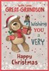 Great Grandson Christmas Card -Brown Bear with Parcels and Foil 7.75x5.25"