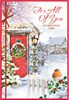 To All Of You Christmas Card - Wreath on Red Door Robin on Fence Foil 7.5x5.25"