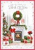 Both of You Christmas Card - Xmas Tree and Fireplace with Silver Foil 7.25x5.25"