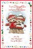 Daughter & Partner Christmas Card - Bears in Jumpers & Hats Stars Foil 9x6''
