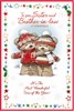 Sister & Brother-in-Law Christmas Card - Bears in Jumpers & Hats Stars Foil 9x6'