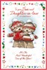 Son & Daughter in Law Christmas Card - Bears in Jumpers & Hats Stars Foil 9x6''