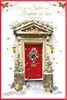 Sister & Brother in Law Christmas Card - Wreath on Front Door with Gold Foil 9x6