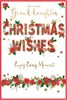Granddaughter Christmas Card -Words And Flowers  with Gold Foil 9x6"