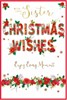Sister Christmas Card - Poinsettia and Red Roses Floral Letters Gold Foil 9x6"